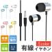 �C���z�� �J�i���^ �L�� 3.5mm�v���O �Q�[�~���O�C���z�� �ʘb�Ή� ���ʒ��� ���^ �w�b�h�Z�b�g �����p �}�C�N�t�� �R�[�h�t�� �C���t�H�� GEH-01 ����