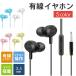 �C���z�� �J�i���^ �L�� 3.5mm�v���O �Q�[�~���O�C���z�� �ʘb�Ή� ���ʒ��� ���^ �w�b�h�Z�b�g �����p �}�C�N�t�� �R�[�h�t�� �C���t�H�� L204 GEH-02 ����