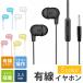 �C���z�� �J�i���^ �L�� 3.5mm�v���O �Q�[�~���O�C���z�� �ʘb�Ή� ���ʒ��� ���^ �w�b�h�Z�b�g �����p �}�C�N�t�� �R�[�h�t�� �C���t�H�� L207 GEH-03 ����
