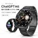  смарт-часы ChatGPT iPhone Android соответствует Smart Watch круглый мужской AI циферблат телефонный разговор функция водонепроницаемый спорт часы Bluetooth телефонный разговор наручные часы SMW-028. покупка 
