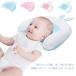  baby ... baby ... baby pillow pillow . wall prevention direction habit .. return prevention . peeling . head low repulsion pillow . wall head . head deformation .. correction .. man and woman 