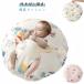  кормление подушка baby подушка .. возврат предотвращение ... нет ремень имеется подушка baby спальное место младенец .. возврат предотвращение собственный кормление новорожденный кормление .