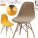  стул покрытие растягивать . стрейч Eames стул покрытие 2 шт. комплект стул покрытие всесезонный стул покрытие стул покрытие долговечность Северная Европа способ 