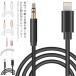 AUX кабель автомобильный аудио кабель 1.0m Lightning iphone для iPad для AUX кабель автомобильный подсветка изменение кабель 