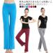  Dance брюки женский широкий брюки flare pants ботинки cut брюки танцевальный костюм талия резина Jazz брюки йога брюки прекрасный ножек ножек длина стрейч pa
