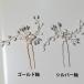 �p�[�� �w�A�s�� �w�A�A�N�Z�T���[ �u���C�_�� ������ �E�F�f�B���O �p�[�e�B�[ ������@3�{�Z�b�g �֘A�摜5