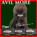 AVILMORE �w�A�o���b�^ �p�[�� ������ ���f�B�[�X �w�A�N���b�v �w�A�[�o���b�^