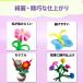 ��|���[�� �H�샂�[�� �~�b�N�X�J���[ 6mm ��100�{ �N���t�g���[�� ���C���[�A�[�g ��|�ޗ� ����f�� �p�C�v�N���[�i�[ �w�Z �֘A�摜2