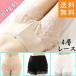  шорты женский pechi брюки flare pants .. меры пробный кромка гонки видеть . хлеб 