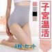 �V���[�c �q�{���� 4�� �Z�b�g 3D�D���� ���n �X�^���_�[�h �������� �n�C�E�G�X�g �p���c �v���[�� �}�b�T�[�W�f�U�C�� ���f�B�[�X �L�k�� ���K�p���c