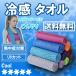 �N�[���^�I�� �⊴�^�I�� �Ђ���^�I�� �� �^�I�� �₦�^�I�� ��p �⊴ �^�I�� �M���Ǒ΍� �l�b�N�N�[���[ �ă^�I�� �A�C�X�^�I��