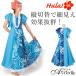  immediate payment * price modified . switch glate dress OP476-1-3698 hula dance costume dress fla dress hula dance dress fla costume stage presentation 