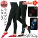 ���[�� ���� �v�����g ���M���X �n���C�A�� 2���g [ST2073-1-3832] �t���_���X�ߑ� �t�� ���b�X�� �C���i�[ �z�k �n�C�r�X�J�X
