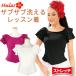  immediate payment * hula dance tops pau blouse practice for presentation lesson put on TK3025-3364 Nankoku frill sleeve lovely ... short sleeves 