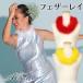  перо Ray [YCYZ3303-6113] хула Ray хула мелкие вещи хула костюм fla костюм мелкие вещи Dance Dance для stage костюм Гаваи Hawaiian перо Ray 