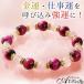 �s���N�^�C�K�[�A�C ���[�Y�N�H�[�c �J�^ �u���X Z1128 �p���[�X�g�[�� �u���X���b�g �V�R�� �J�^ �K�^ �v���[���g �A�N�Z�T���[ �A�r�o�[��