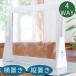  window attaching rust simple partition single goods Z1483 made in Japan spray prevention feeling . prevention Corona measures divider cardboard assembly type 