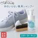 ���[�� �������� shoes SAVON �X�^�[�^�[�L�b�g [Z1880] �V���[�Y�V���{�� �C �A �N���[�i�[ �V���[�P�A ������� �Z�b�g �L�b�g �V�����v�[ ��� �u���V �C�p