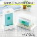 ���[�� �A�����󂹂�����P�[�X [Z3003-Z3233]�u���V�t�� �Ό��P�[�X �\�� ������� ����p�i �����h���[�O�b�Y ���Z �֗�