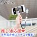  бесплатная доставка muchu. позиций. ..! фотосъемка assist тросик [Z3073].....ota... цвет axe ta фотография фотографии звезд концерт Live Event 