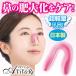 Hana- прекрасный Beaute [Z3444] массаж точечный массаж нос лицо .. колесо . Lynn pa прекрасный лицо маленький лицо перевозка SNS тема Корея стрела отек легкий .... подарок подарок 