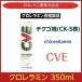  хлорелла minCVE экстракт хлорелла промышленность 350ml