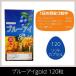  глаз. здоровье [ Blue Eye gold] 120 шарик Blue Eye Gold. ru Tein .. компонент..