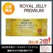 ..... пчелиное маточное молочко premium 30. ввод RJ. ..( менструация ..). так же ., в общем. RJ. 2 раз. .. показатель . осуществление.