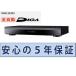  Panasonic Blue-ray магнитофон 5 год с гарантией полная автоматизация ti-gaDMR-2X203