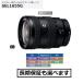 �\�j�[ SEL1655G E�}�E���g�p�]�������Y E 16-55mm F2.8 G