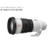 �\�j�[ SEL300F28GM E�}�E���g�p�P�œ_�����Y FE 300mm F2.8 GM OSS