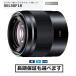 �\�j�[ SEL50F18 (B) �u���b�N�F E�}�E���g�p�P�œ_�����Y E50mm F1.8 OSS