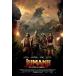 Jumanji: Welcome to the Jungle Movie Poster Print (27 x 40)