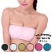  ликвидация запасов non тросик bla tube top bla верх 