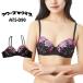 小花柄ブラジャー&ショーツ ブラジャーショーツセット ブラジャー セット ブラショーツ ブラ&ショーツ ブラセット 花柄 (B70/B75/C70/C75/D70/D75)