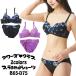 ストライプブラジャー&ショーツ ブラジャーショーツセット ブラショーツ ブラ&ショーツ 下着女性 上下セット ストライプ柄 (B70/B75/C70/C75/D70/D75)