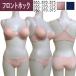 ふわふわフロントホック&ショーツ シンプル 2way 無地 ショーツセット ブラジャー ブラ&ショーツ ブラセット (B65/B70/B75/C65/C70/C75/D65/D70/D75)