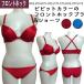 トリコットフロントホックブラ&ショーツ 2way ビビットカラー ショーツセット ブラジャー ブラ&ショーツ ブラセット (B65/B70/B75/C65/C70/C75/D65/D70/D75)