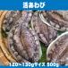  сырой .... из . до . sashimi качество ....120~130g размер 500g