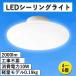 �������� LED�V�[�����O���C�g ���^ 4.5���K�p 10W �ی^ �y�� �R���p�N�g�Ɩ� �ȃG�l �~�j�V�[�����O���C�g �ȒP���t�� �K�i �L�� ���� �N���[�[�b�g �ߓd