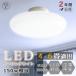 LED�V�[�����O���C�g ���^ 4�� 6�� 15w 3000lm �R���p�N�g LED �~�j �V�[�����O���C�g led �Ɩ���� �ی^ �V�[�����O���C�g �V�䒼�t�� �����^�b�`�Ŏ�t�ȒP