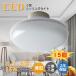 �y15����zLED�V�[�����O���C�g 15W 4.5�� 6�� ���^ LED �~�j�V�[�����O 3000LM ���P�x �H���s�v �V��Ɩ� �ǃX�C�b�` �F�I�� �ȃG�l �a�� ���� �L�� �g�C��