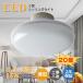 �y20����zLED�V�[�����O���C�g 15W 4.5�� 6�� ���^ LED �~�j�V�[�����O 3000LM ���P�x �H���s�v �V��Ɩ� �ǃX�C�b�` �F�I�� �ȃG�l �a�� ���� �L�� �g�C��