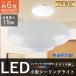 ���^ LED�V�[�����O���C�g ���^ �R���p�N�g 4�`6�� 15W 150W���� �ی^ �V��Ɩ� LED�Ɩ� �ȓd�� ���|�V�[�����O �H���s�v �Q�� �a�� �m�� �ȃG�l �q������