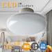 LED�V�[�����O���C�g 15W �~�j�V�[�����O 3000LM 4.5�� 6�� ���^ LED �����R���Ȃ� ���P�x �H���s�v �V��Ɩ� �����F �d���F �����F �ȃG�l ���� �L�� �g�C��
