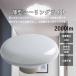 LED�V�[�����O���C�g 4�� 4.5�� 5�� �V�[�����O���C�g ���^ 10W����d�� �S����2000LM �ی^ LED�Ɩ� �C���e���A�Ɩ� �N���[�[�b�g �V�� �]�� ���邢 �ǃX�C�b�`
