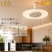  потолочный вентилятор свет LED маленький размер . свет доска 6~8 татами 3000lm потолочный светильник с вентилятором потолочный светильник осветительное оборудование style свет тонировка Appli соответствует дистанционный пульт .. изоляция 