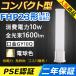 FHP23EL LED FHP23�� LED�� 10W 1600lm ����GY10q-2 �ȣ�ĥ���1 LED ����ѥ��ȷ��ָ����� BB��1 ������饤�� led ��������ɬ�� PSEǧ�ںѤߡ��ŵ忧��