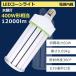 LED������ 400w���� ���̷� ��ŷ���� 60w 12000lm ������LED�饤�� E39���� �ϥ��ѥ �Ҹ� ��ŷ����LED ��ϩ�� ������ ŷ����� ������ȯ�� 1ǯ�ݾ�