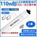 ľɷLEDָ 110W 2369mm  LED ָ T10 R17D 80W 110W FL110 ľLED ξ¦ ܥå